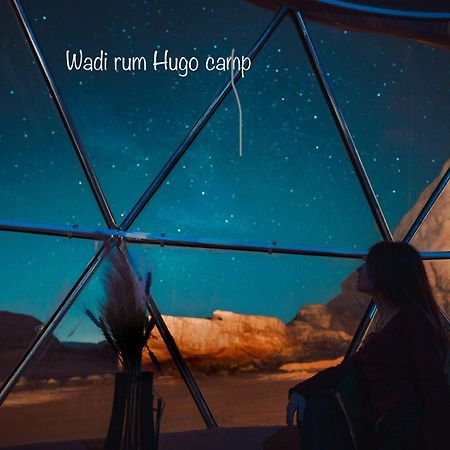 Wadi Rum Hugo Camp Extérieur photo