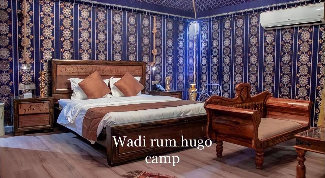 Wadi Rum Hugo Camp Extérieur photo