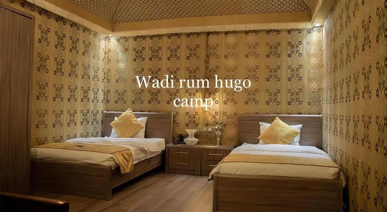 Wadi Rum Hugo Camp Extérieur photo