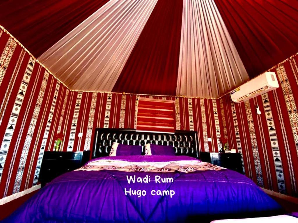 Wadi Rum Hugo Camp Extérieur photo