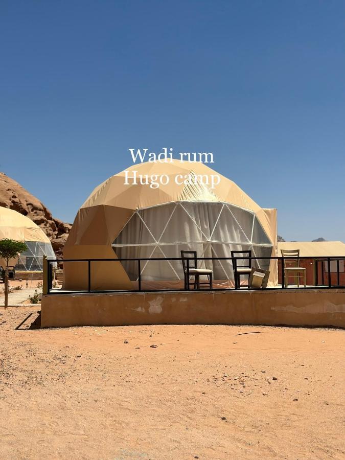 Wadi Rum Hugo Camp Extérieur photo