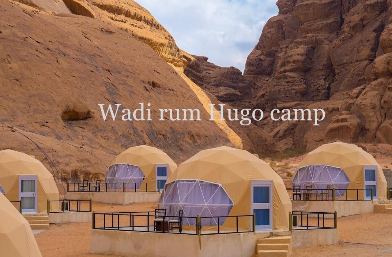 Wadi Rum Hugo Camp Extérieur photo