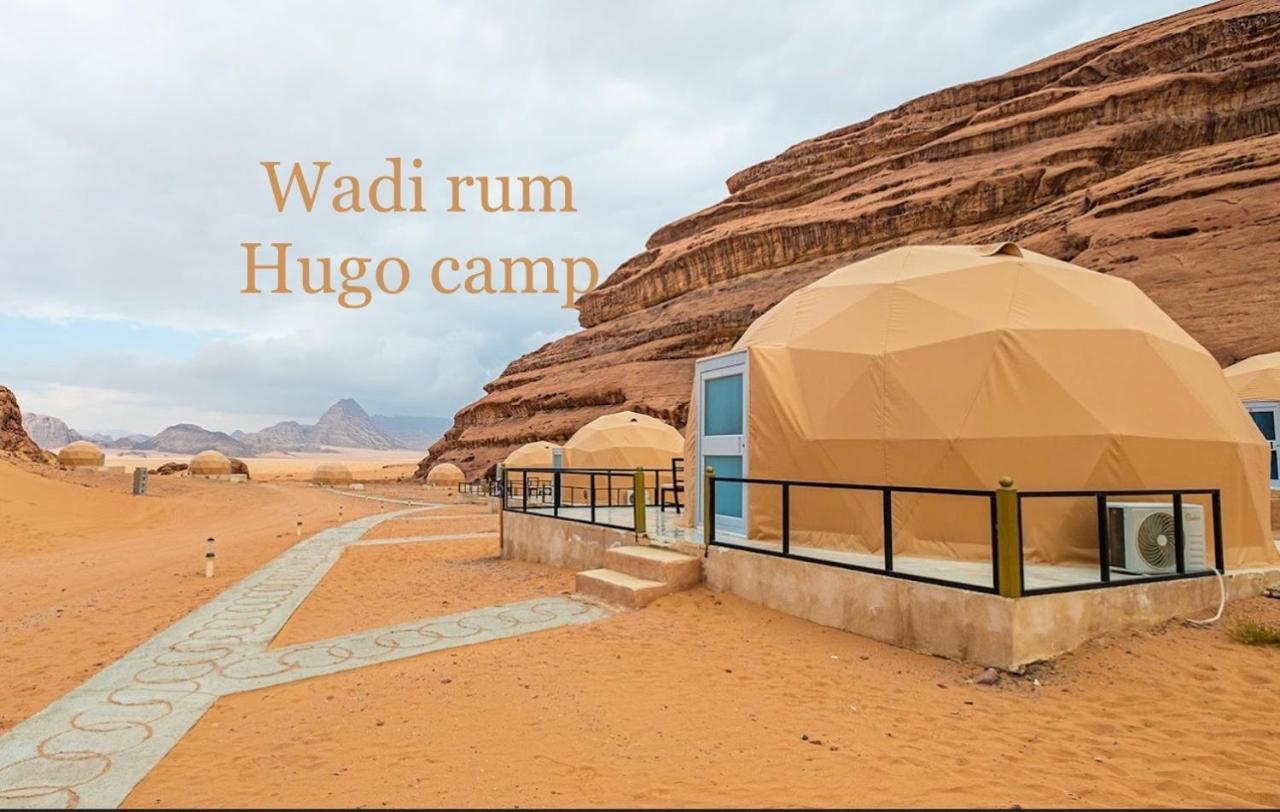 Wadi Rum Hugo Camp Extérieur photo