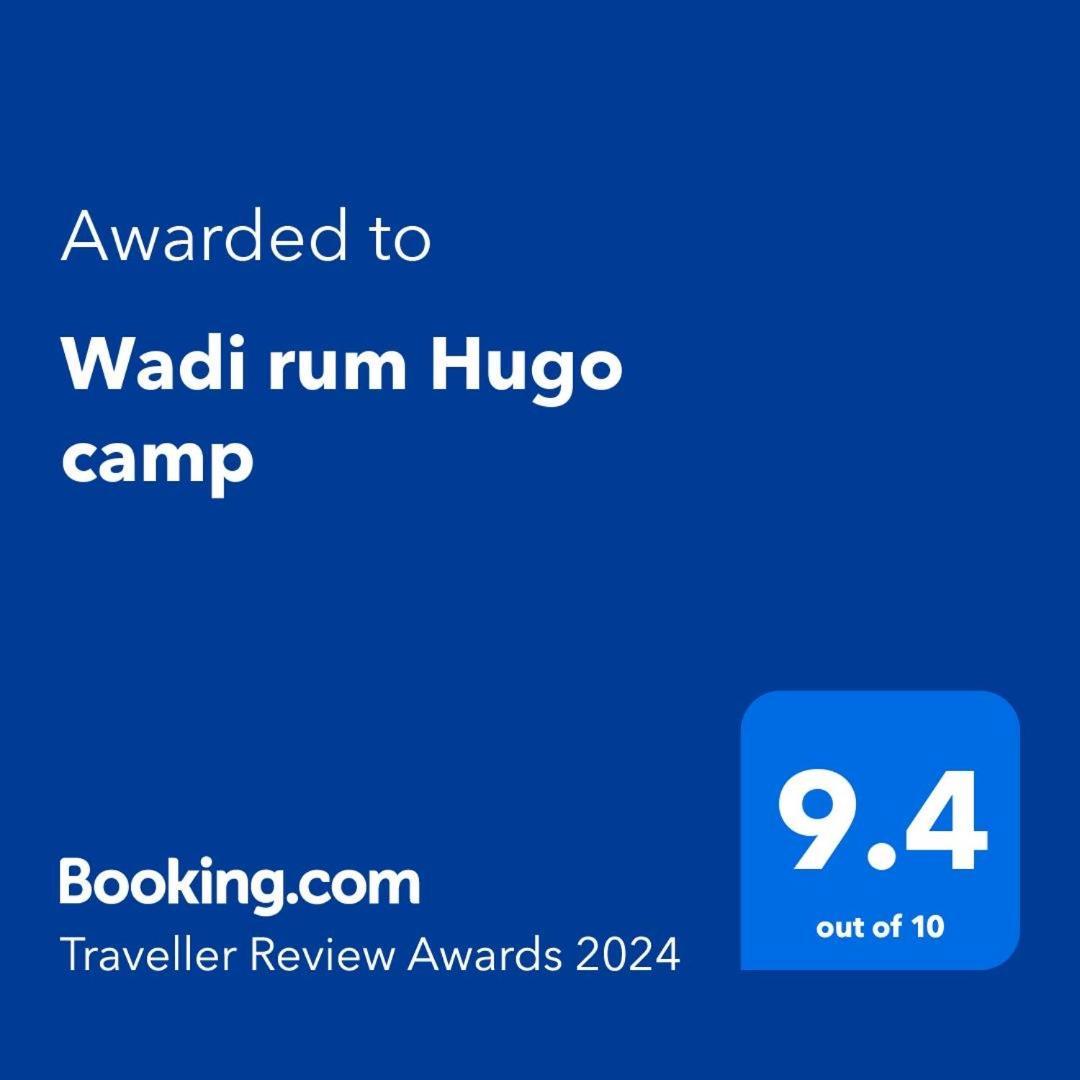 Wadi Rum Hugo Camp Extérieur photo