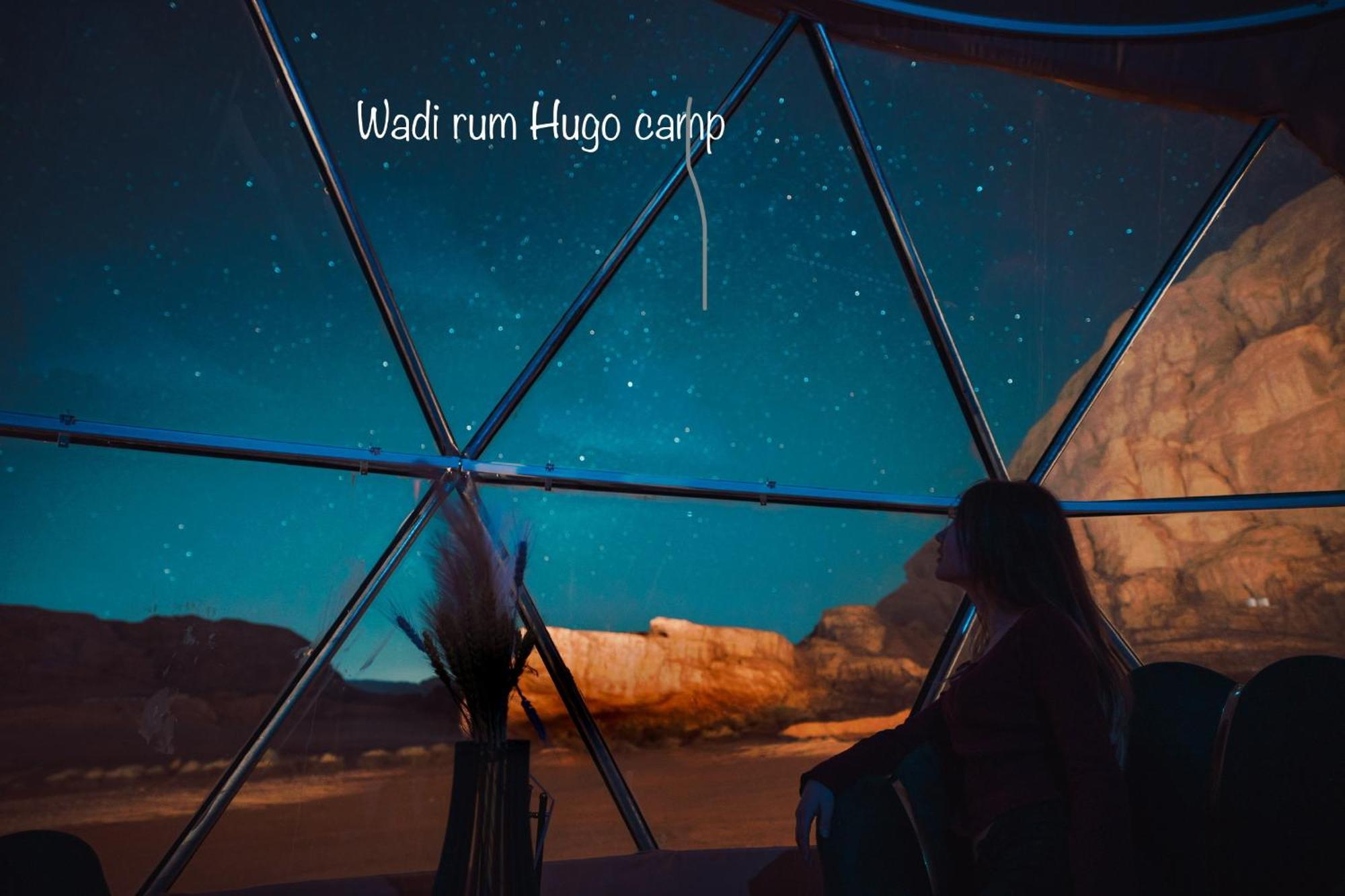Wadi Rum Hugo Camp Extérieur photo